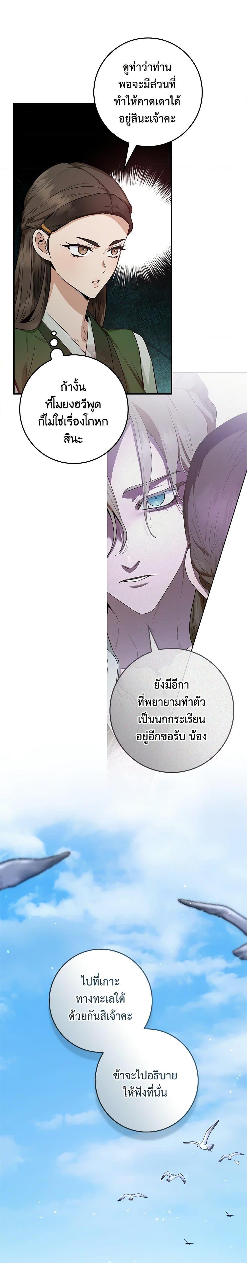 1668manga.com