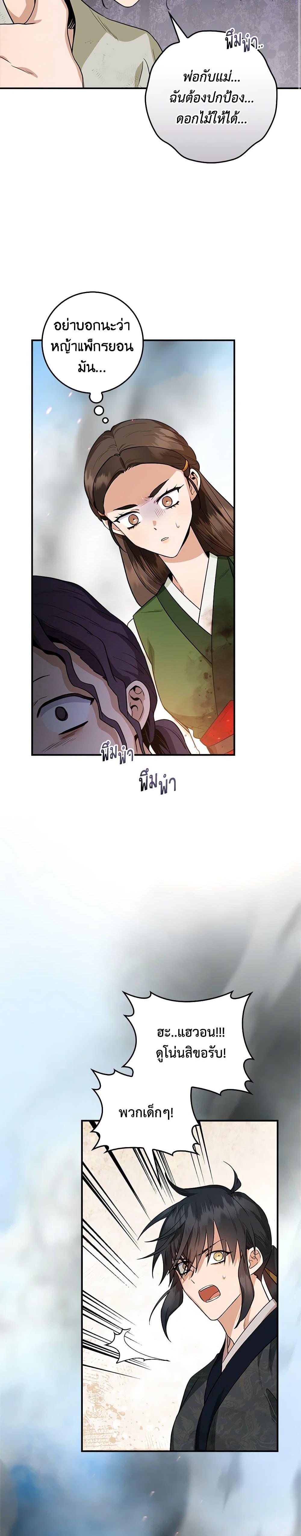 1668manga.com