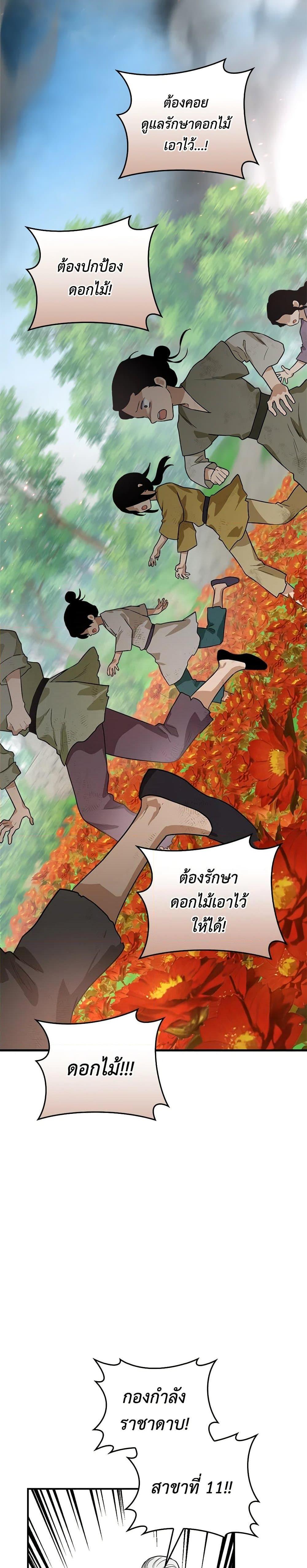 1668manga.com