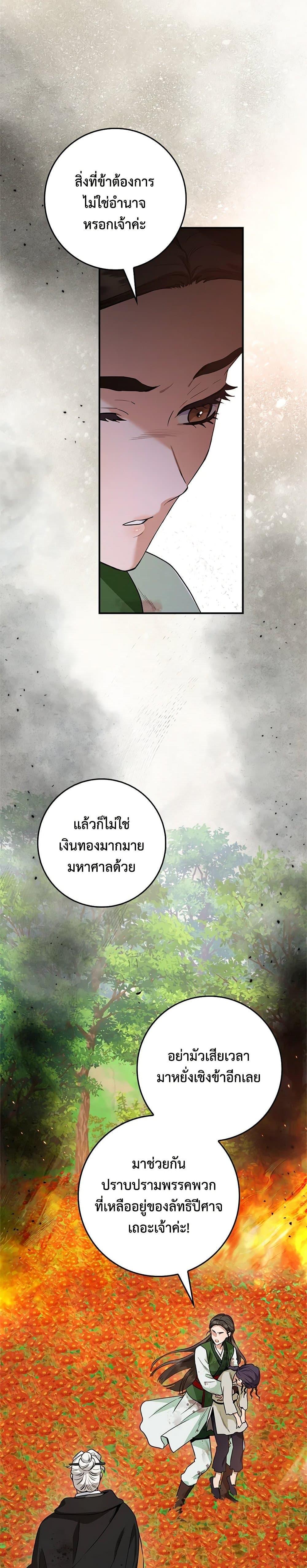 1668manga.com