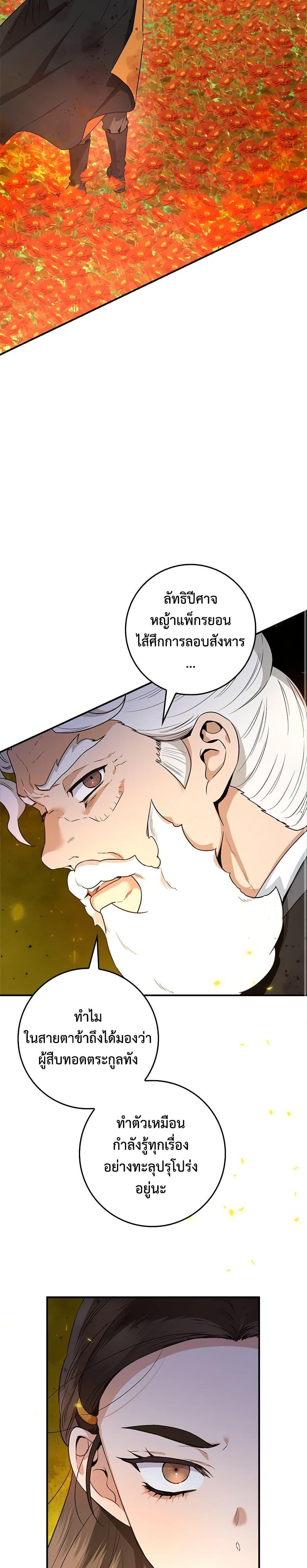 1668manga.com