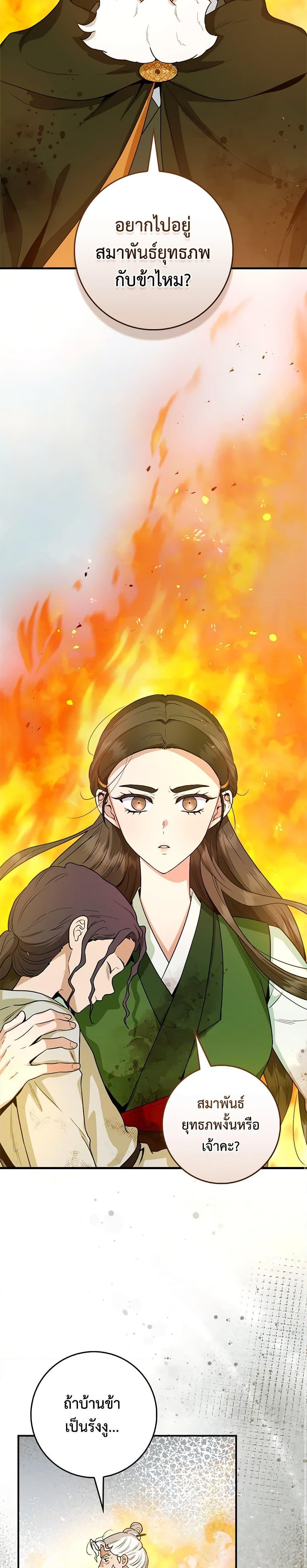 1668manga.com
