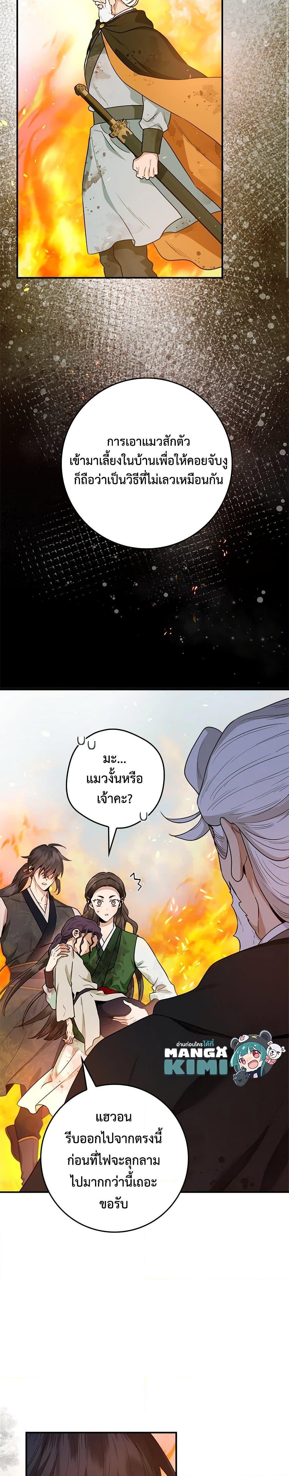 1668manga.com