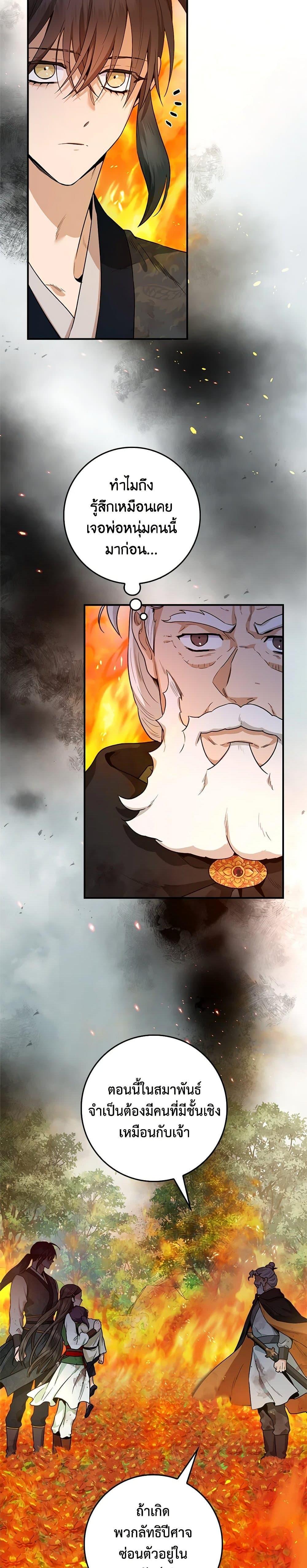 1668manga.com