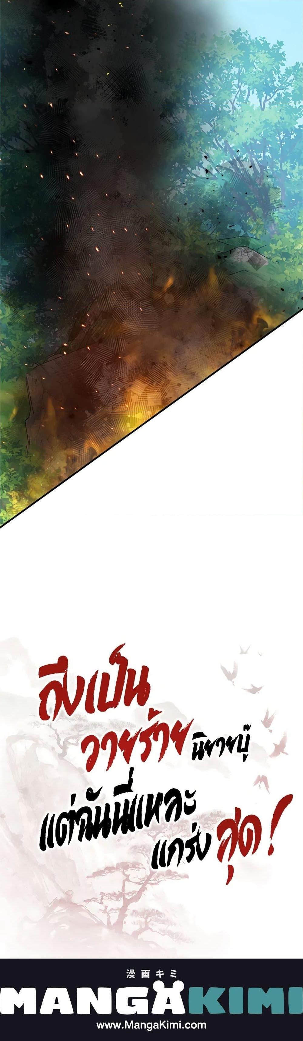 1668manga.com