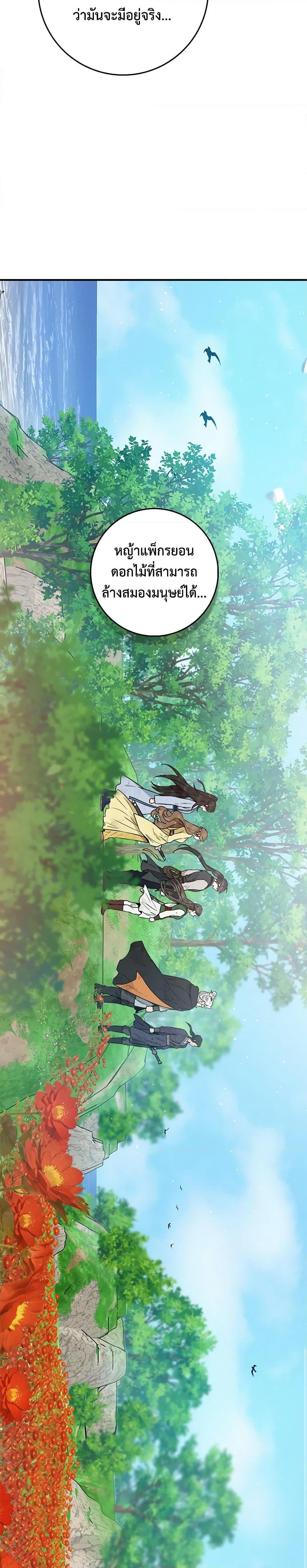 1668manga.com