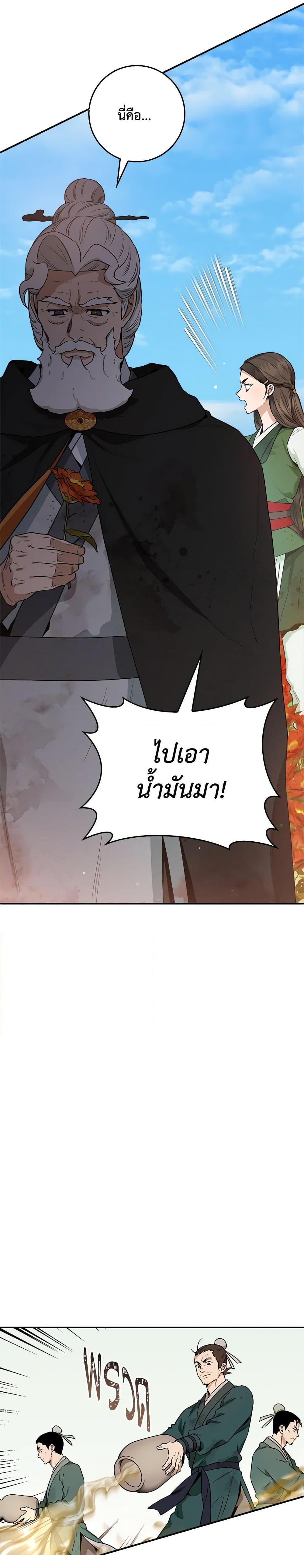1668manga.com