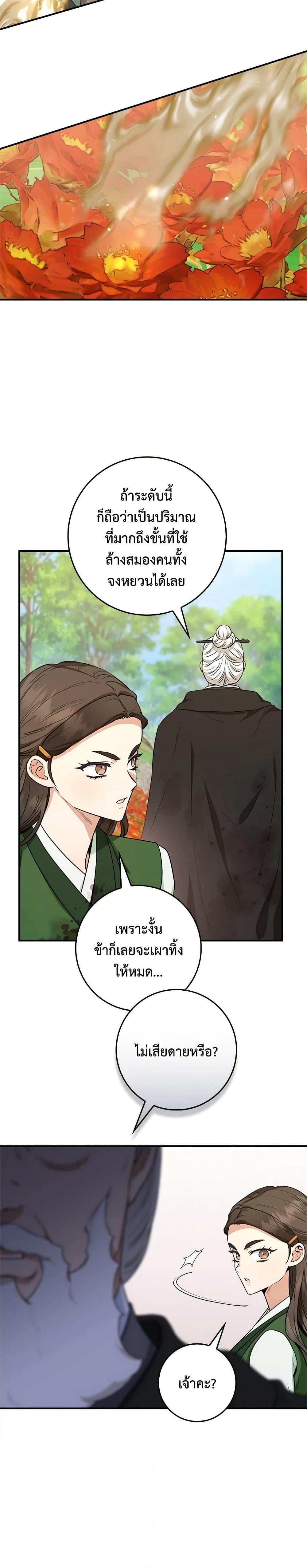 1668manga.com