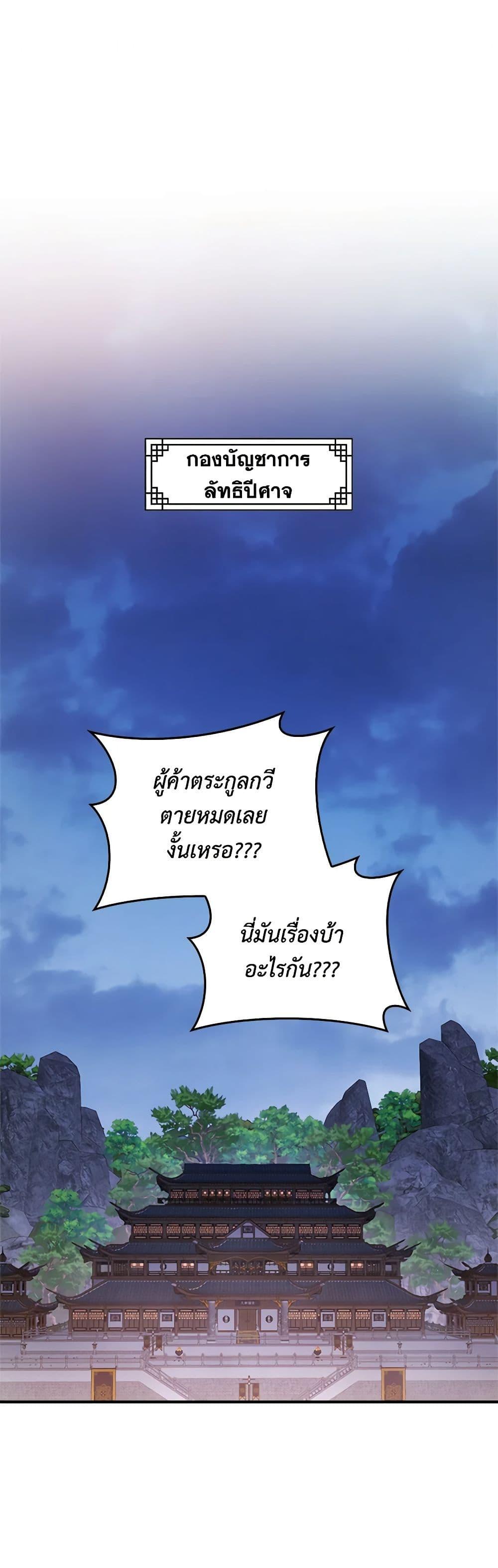 1668manga.com