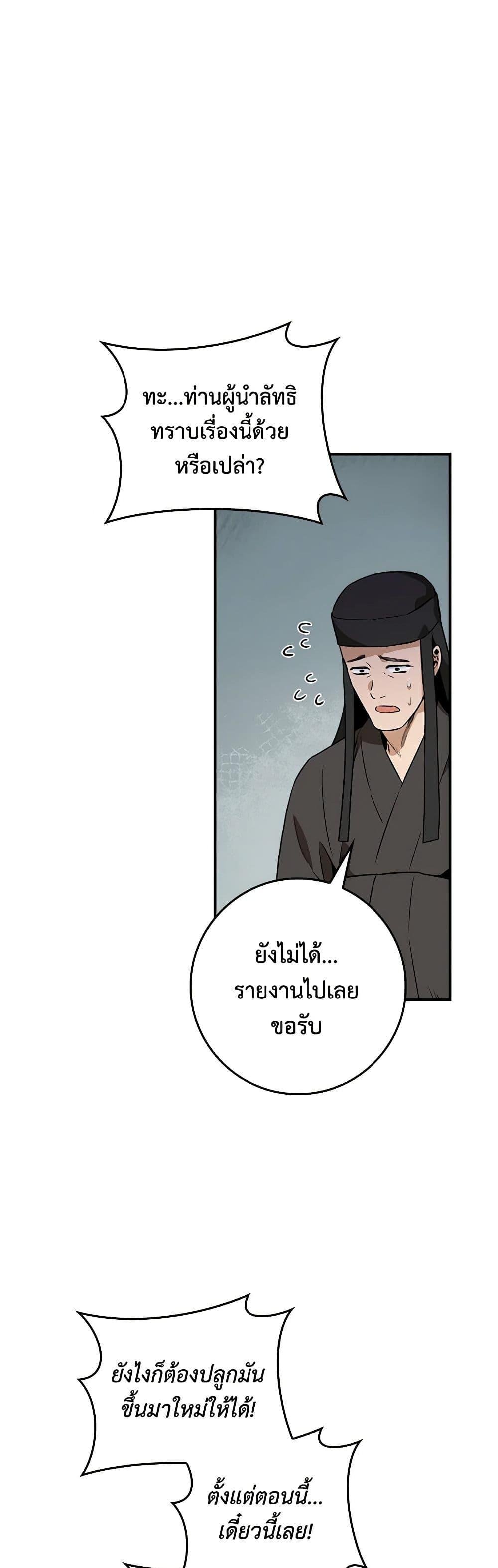 1668manga.com