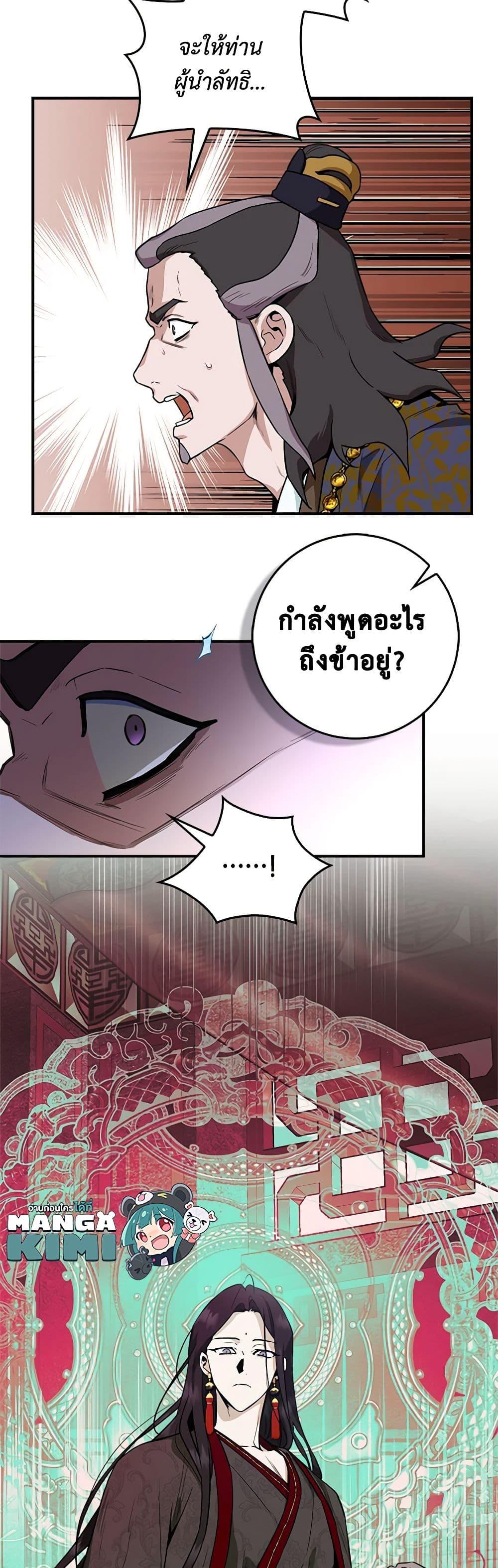 1668manga.com