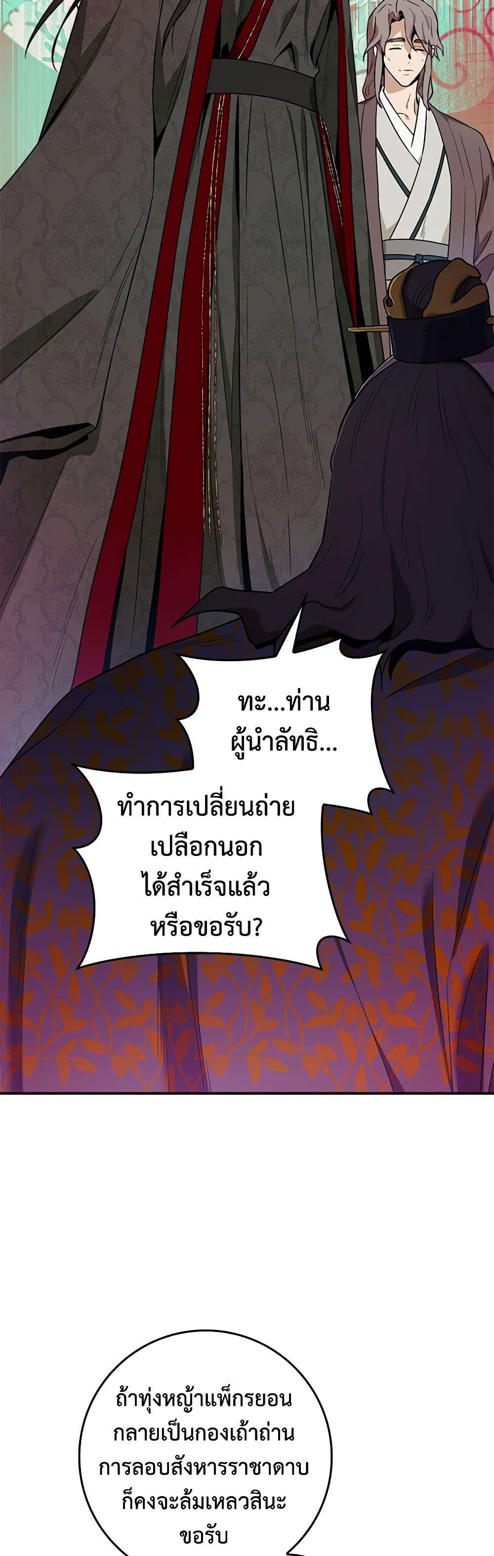 1668manga.com