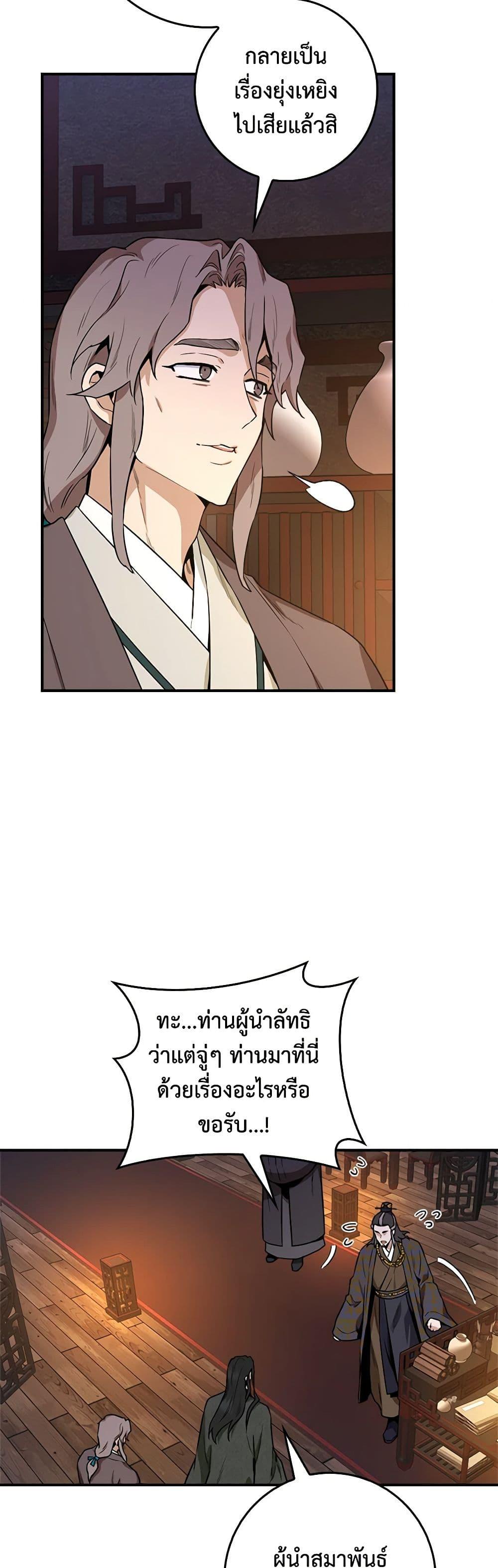 1668manga.com