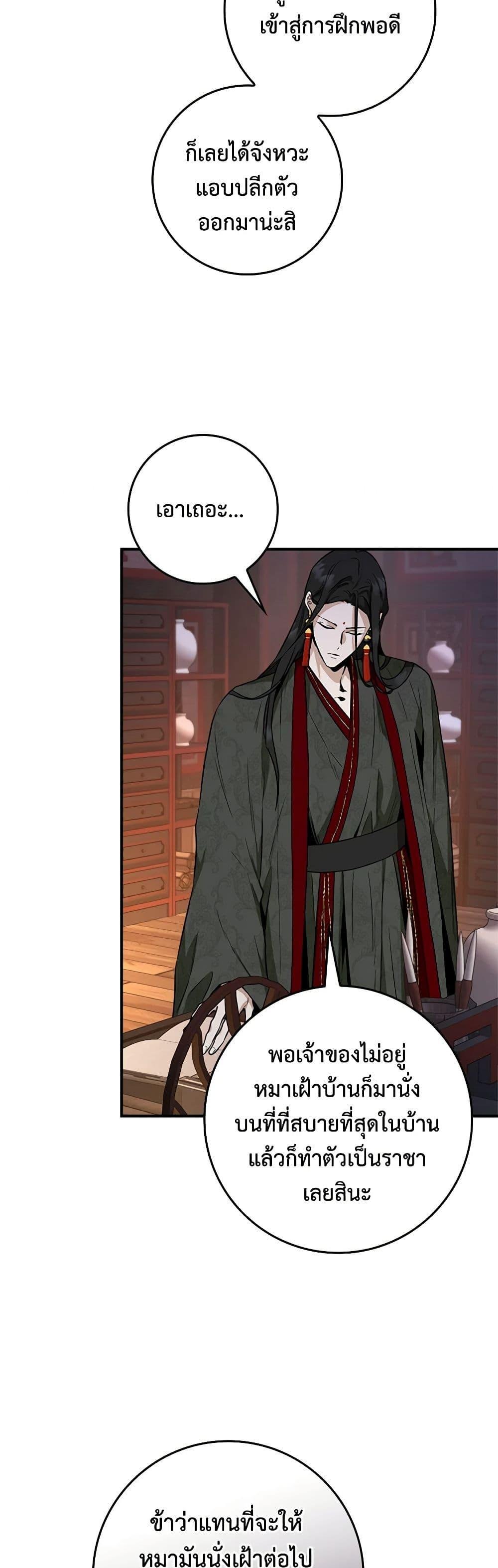 1668manga.com