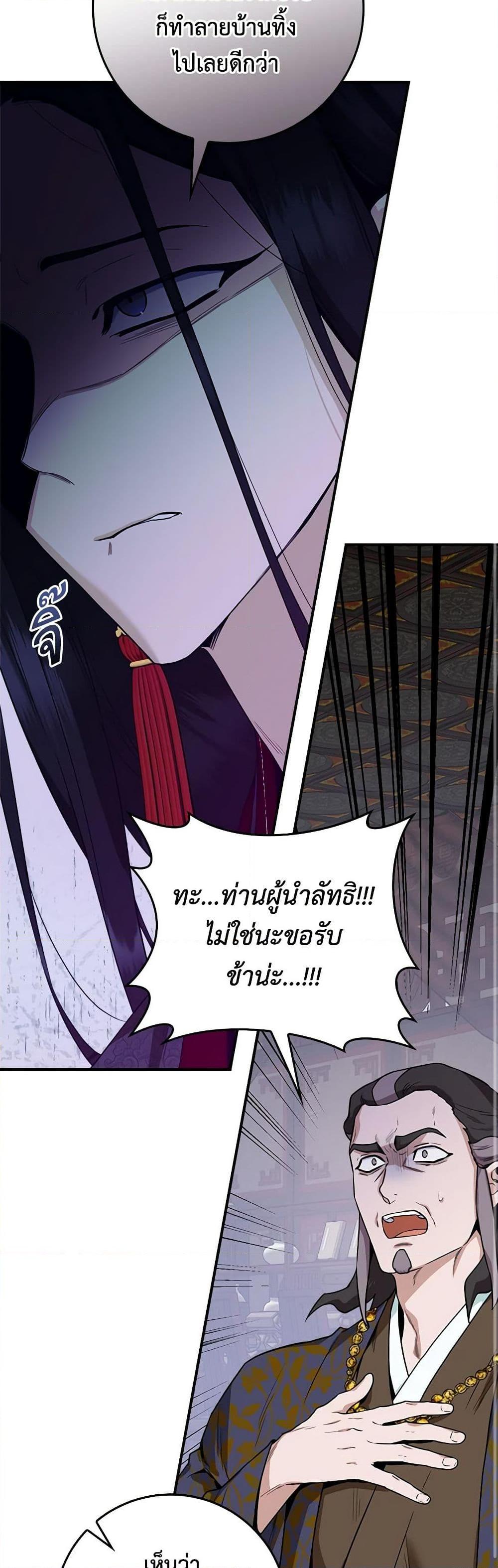 1668manga.com