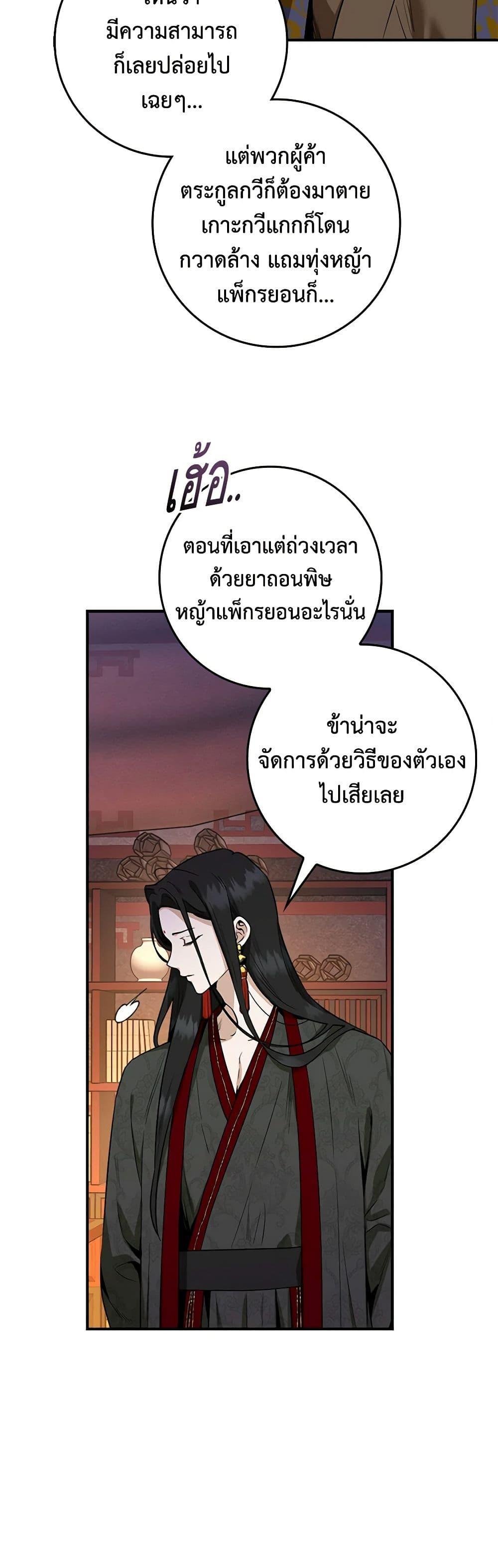 1668manga.com