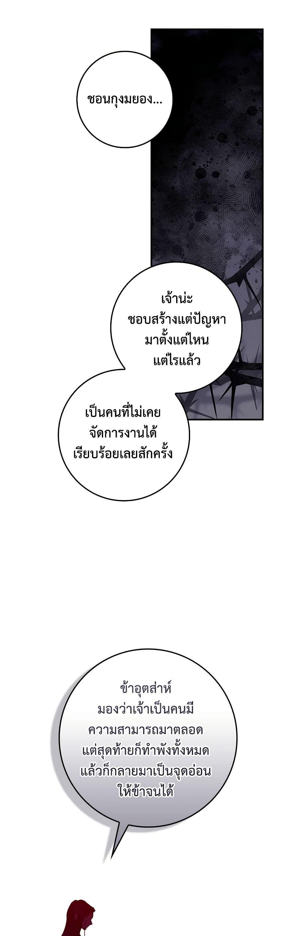 1668manga.com