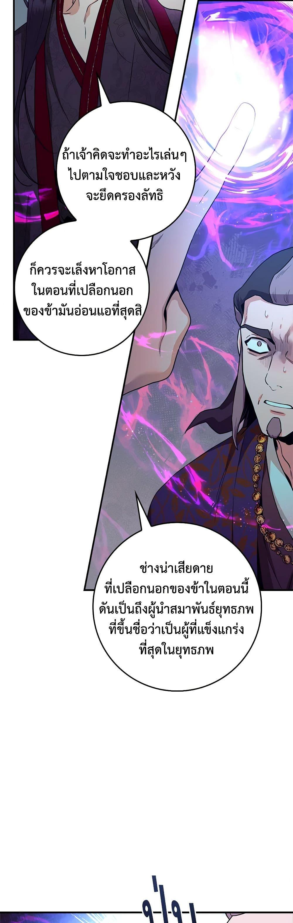 1668manga.com