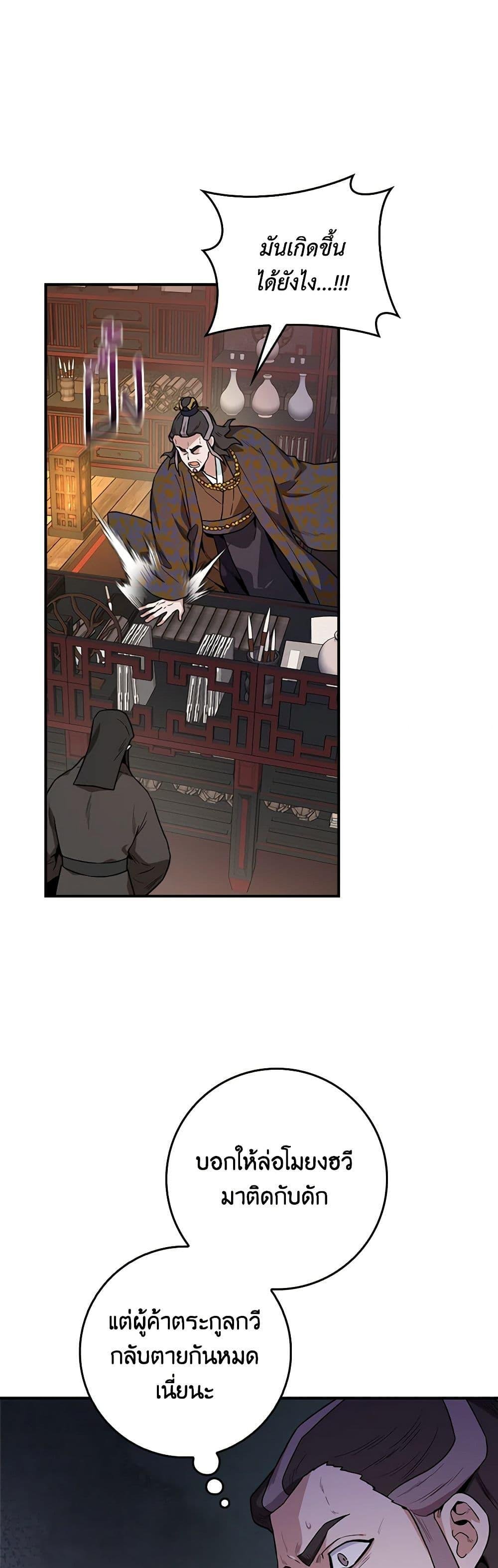 1668manga.com