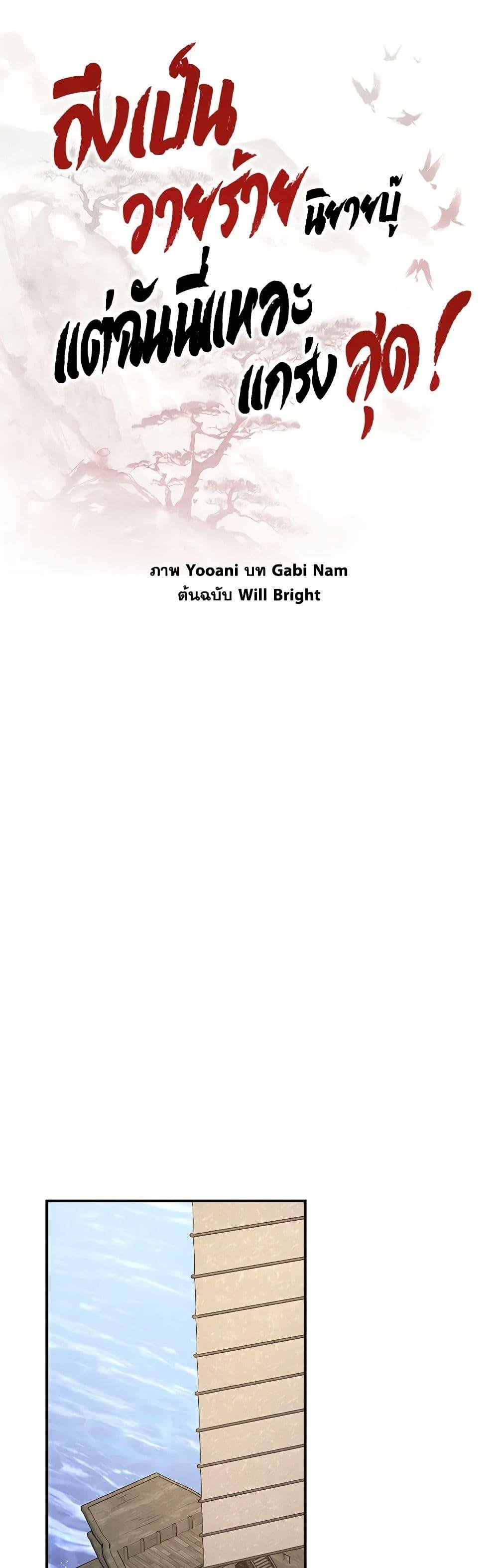1668manga.com