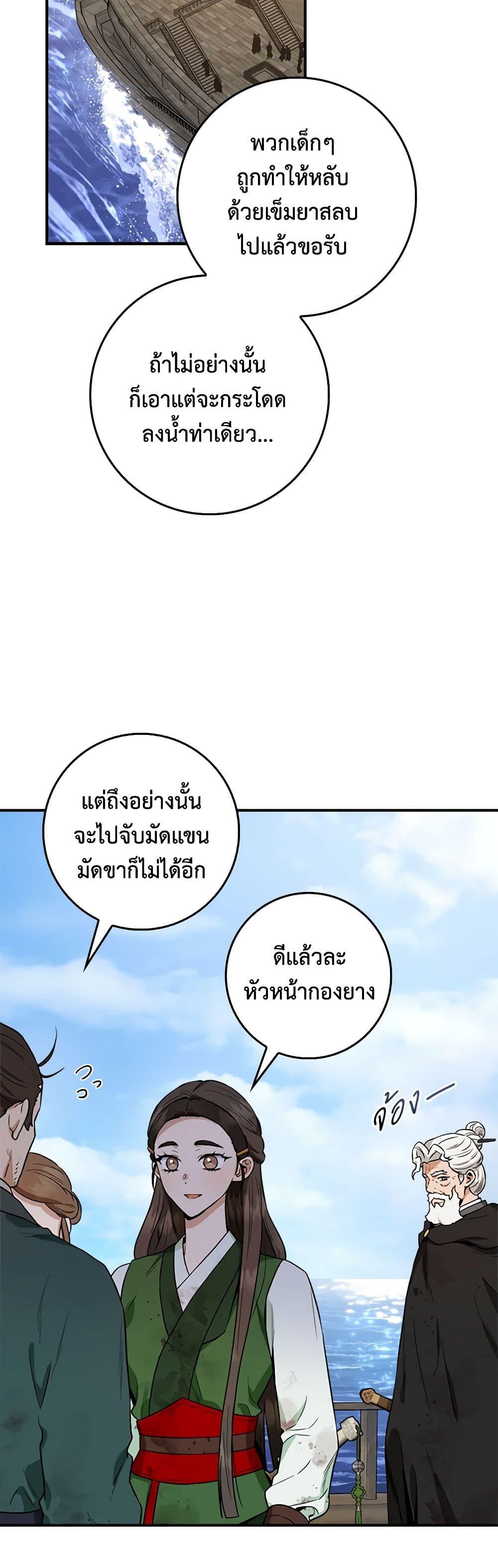 1668manga.com