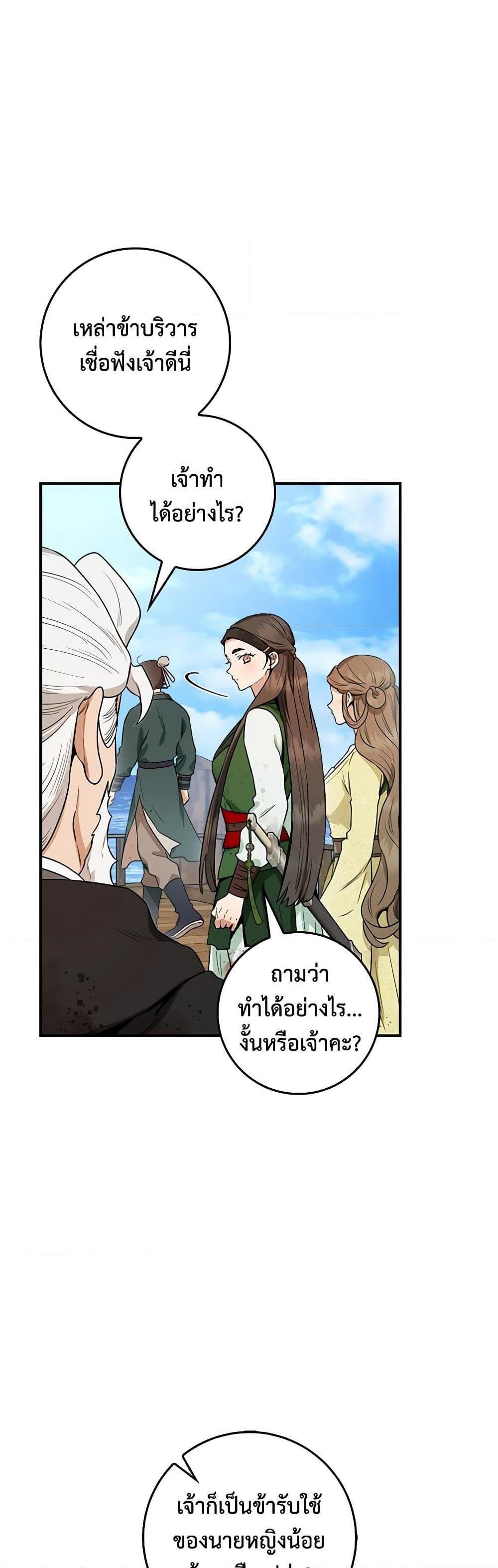 1668manga.com