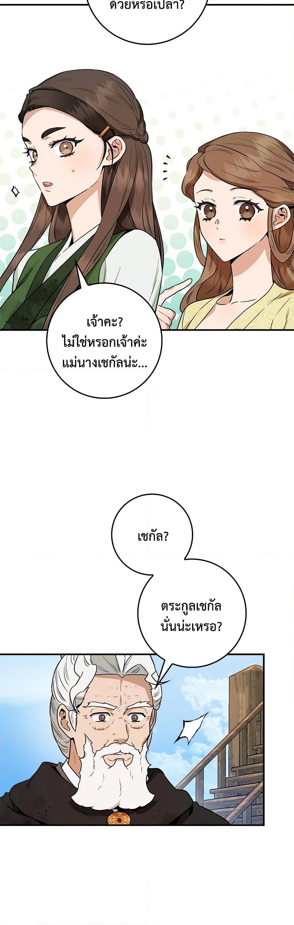 1668manga.com