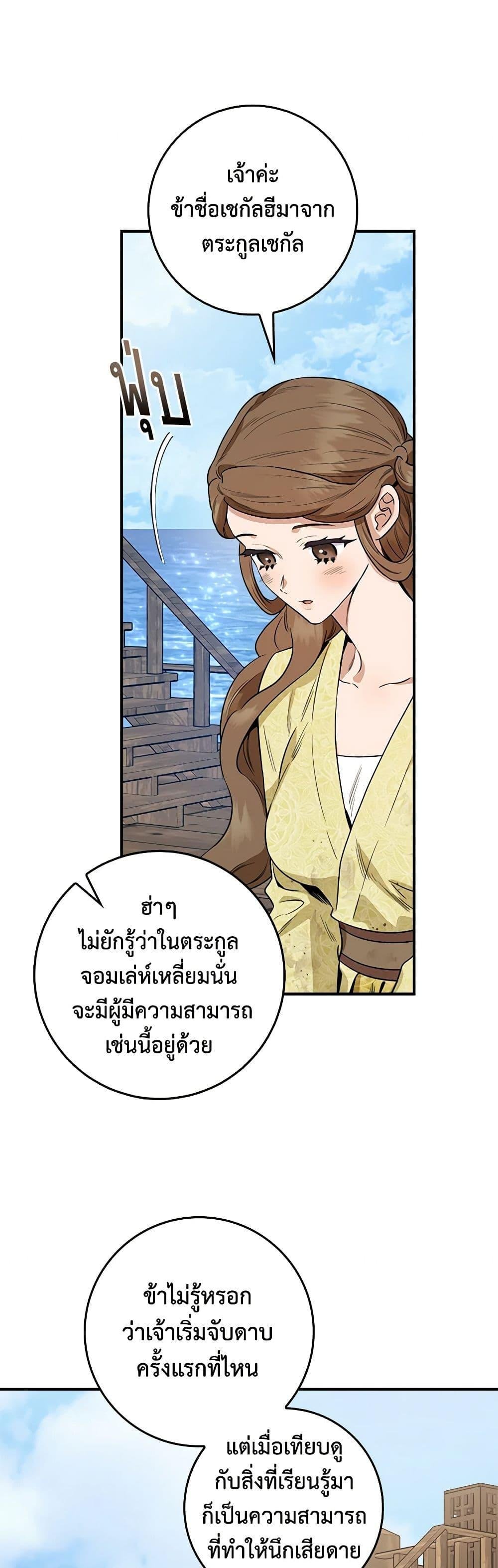 1668manga.com