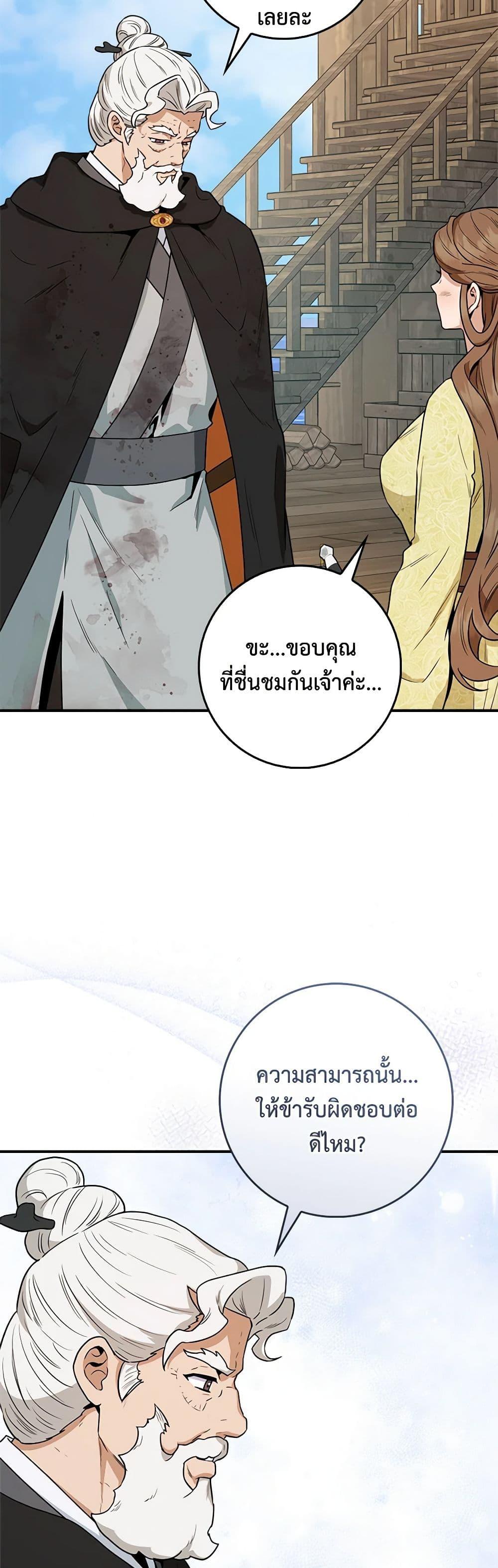1668manga.com