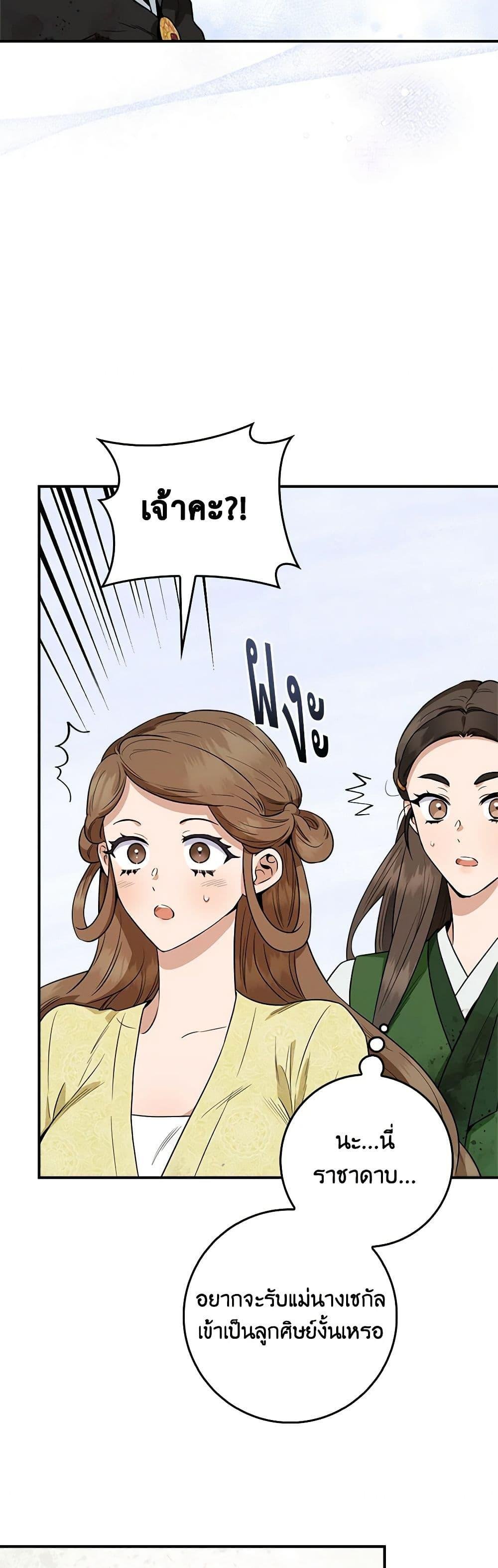 1668manga.com