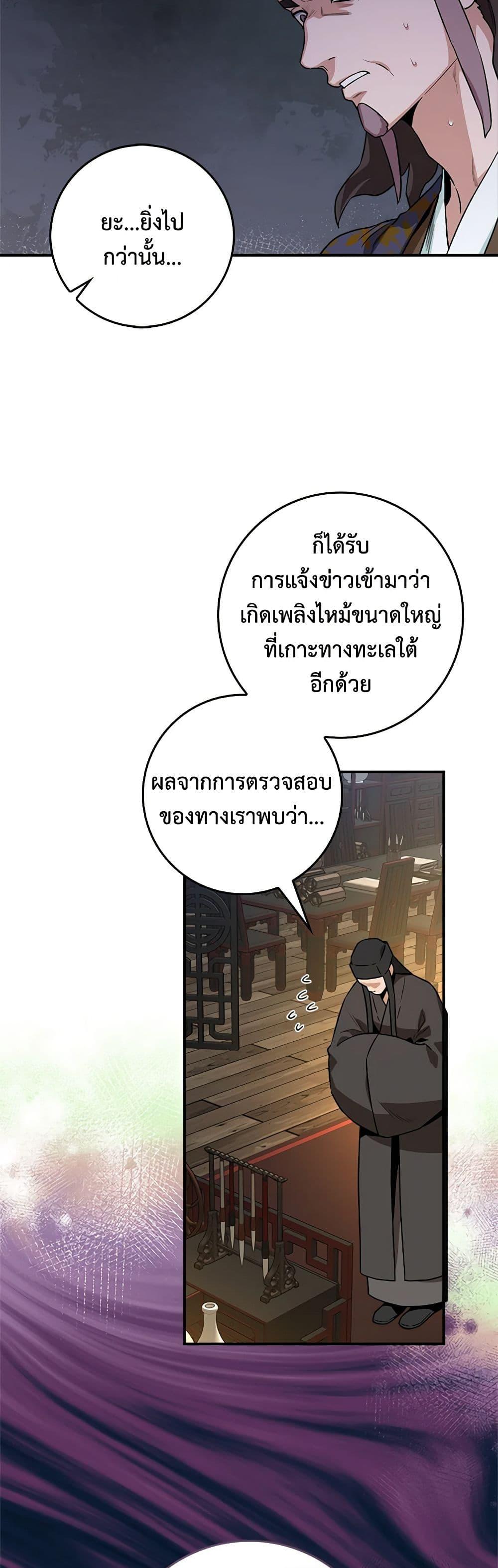 1668manga.com