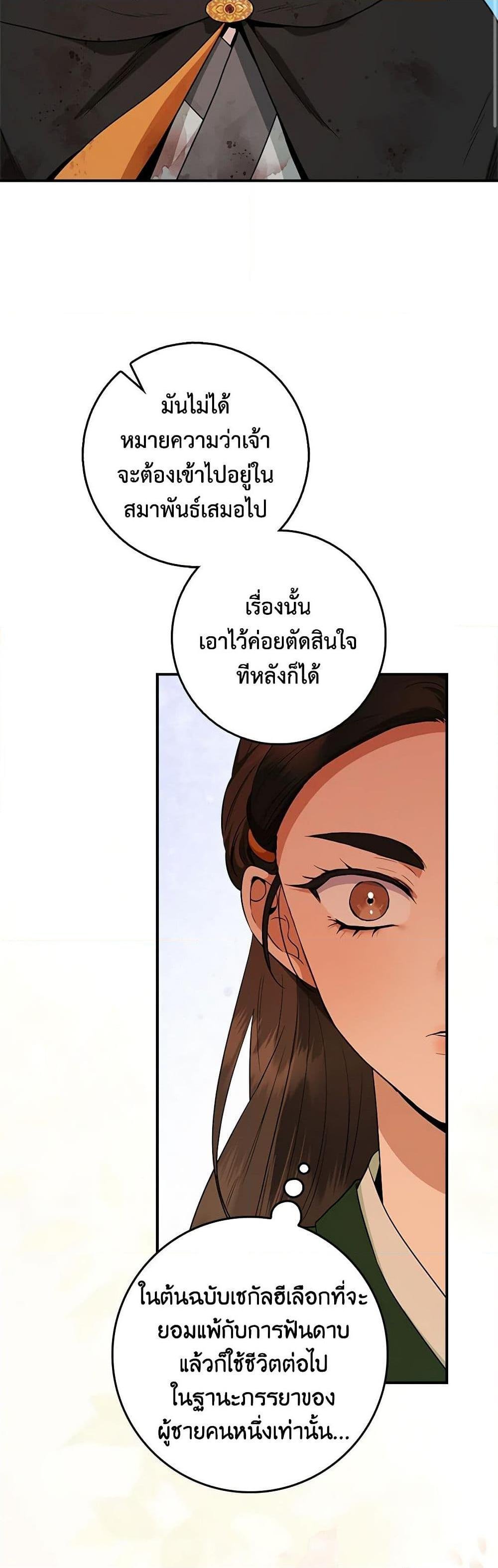 1668manga.com