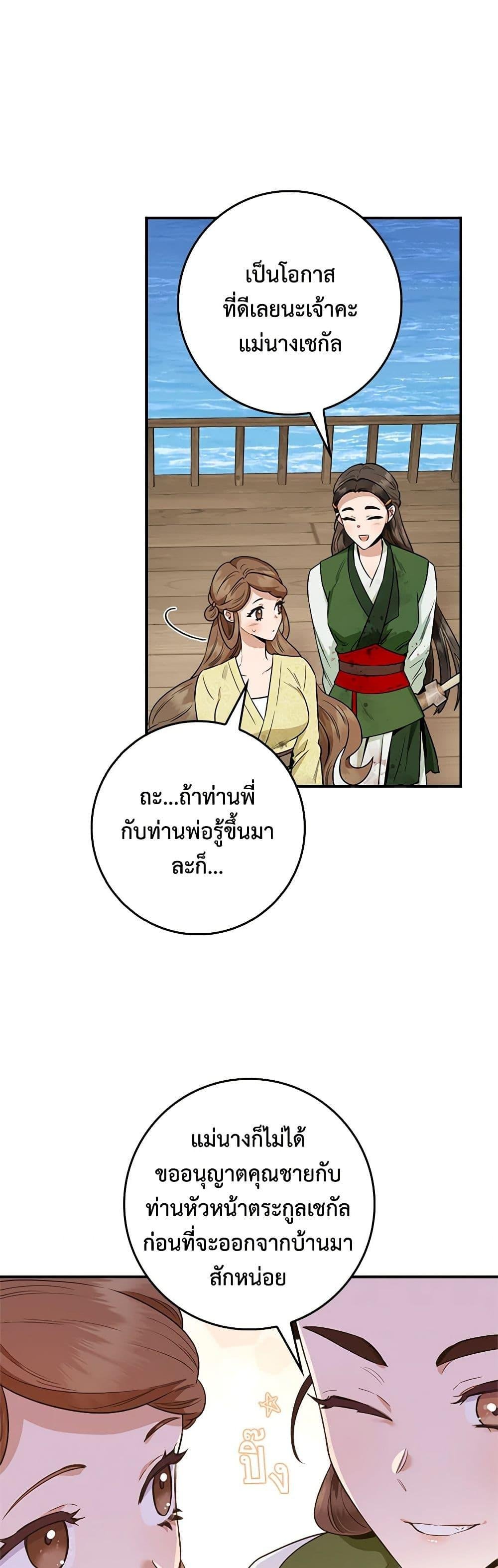 1668manga.com