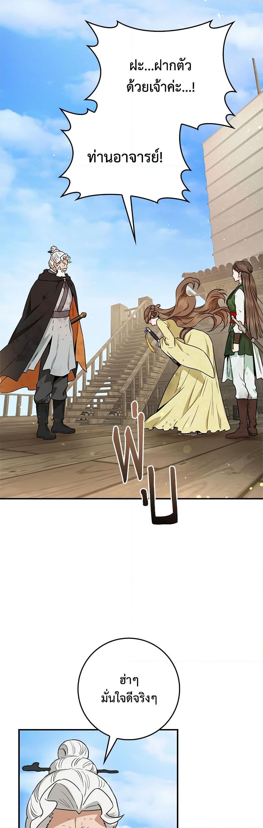 1668manga.com