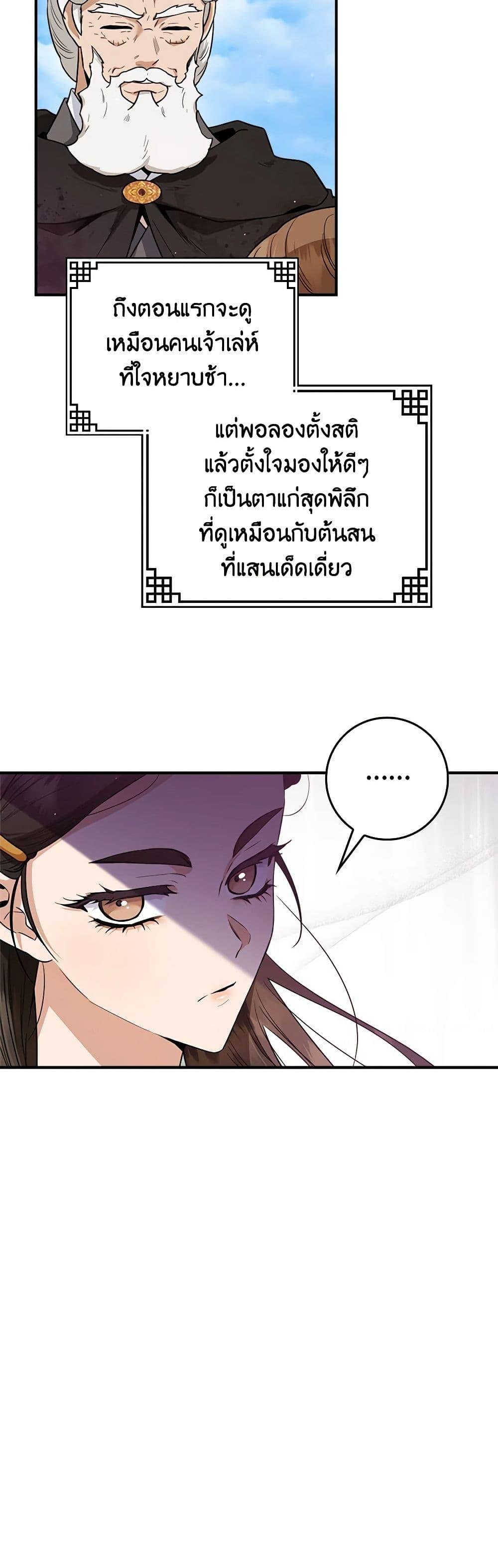 1668manga.com