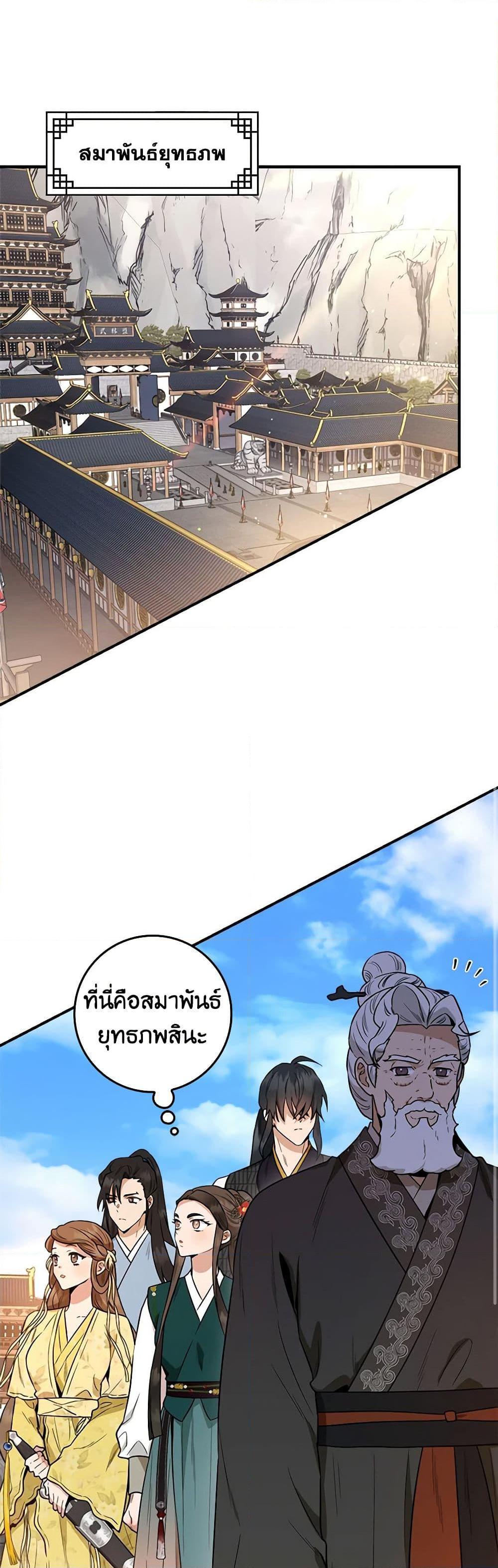 1668manga.com