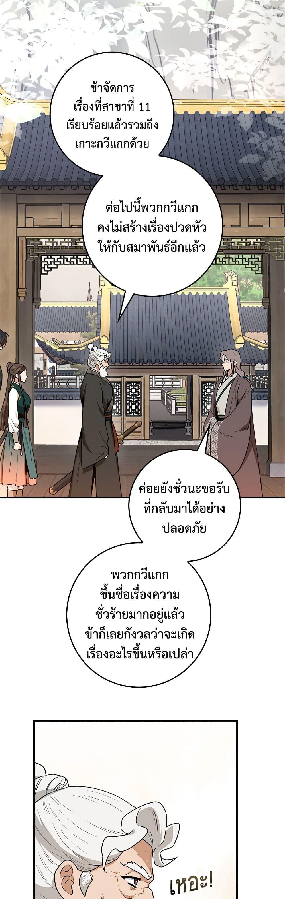 1668manga.com