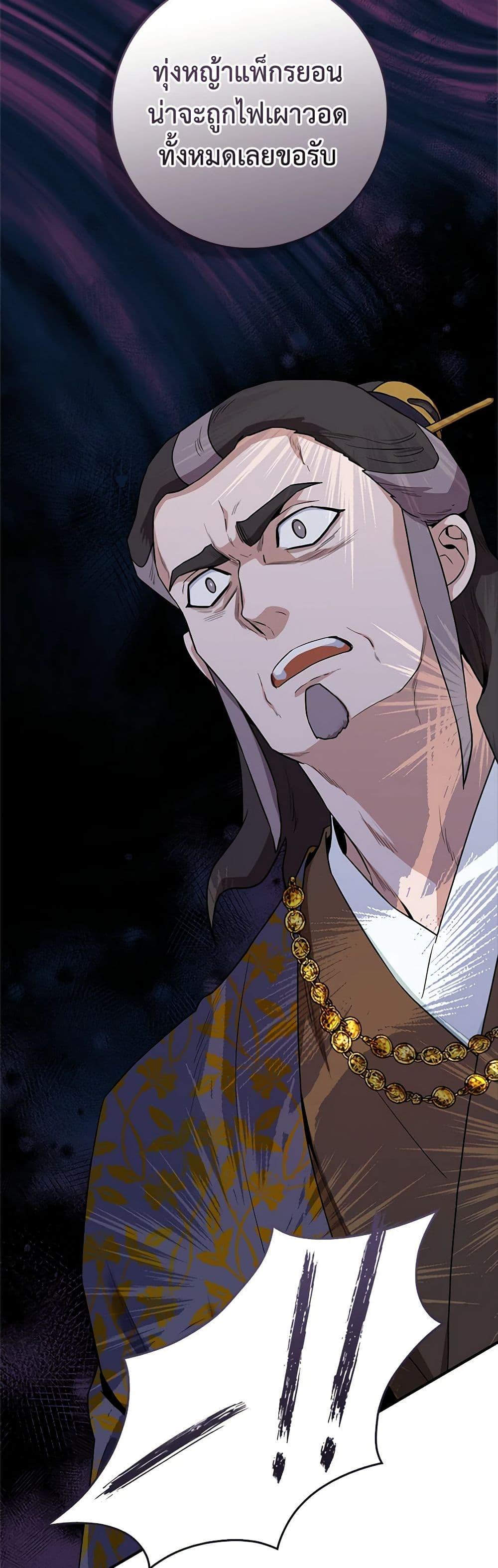 1668manga.com