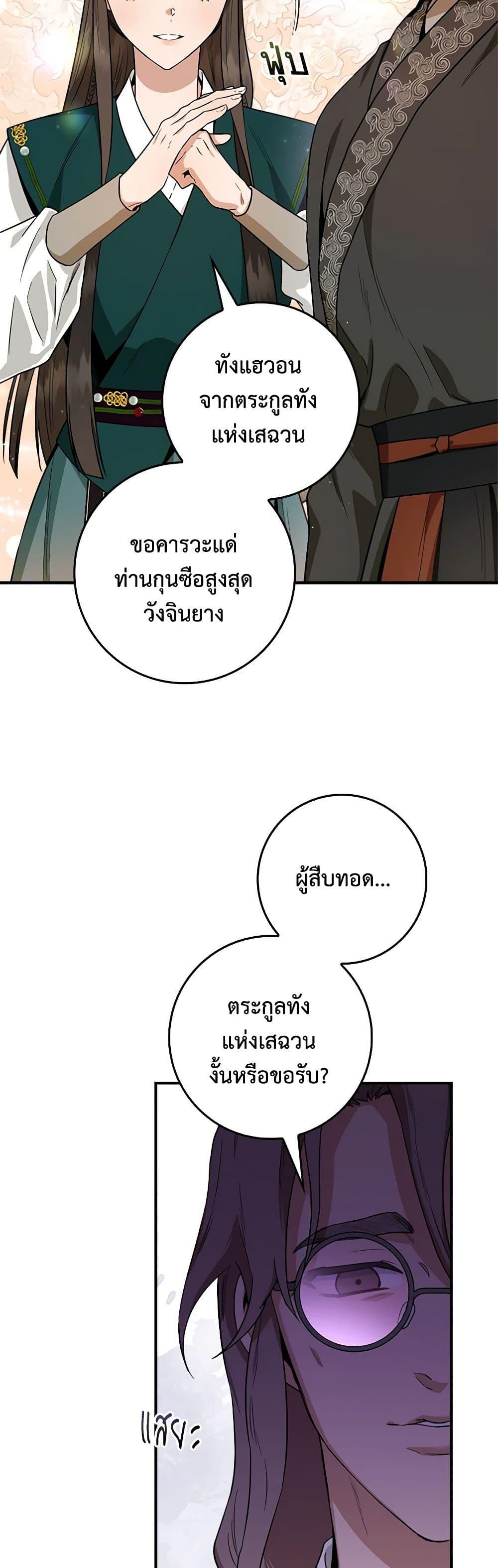 1668manga.com
