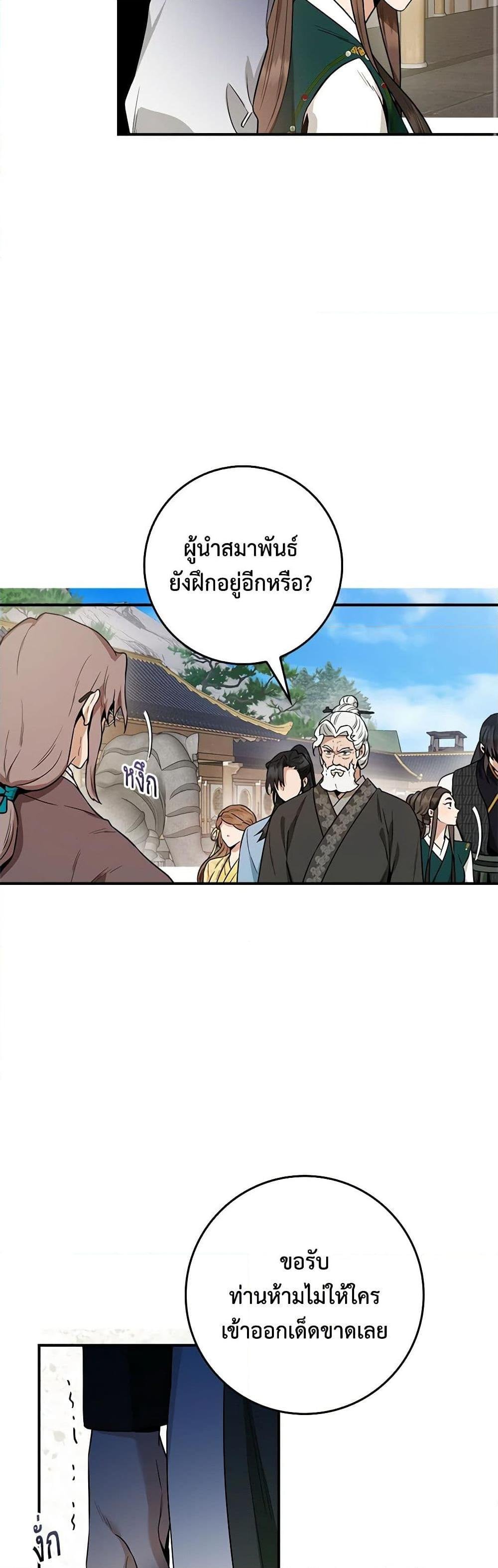 1668manga.com