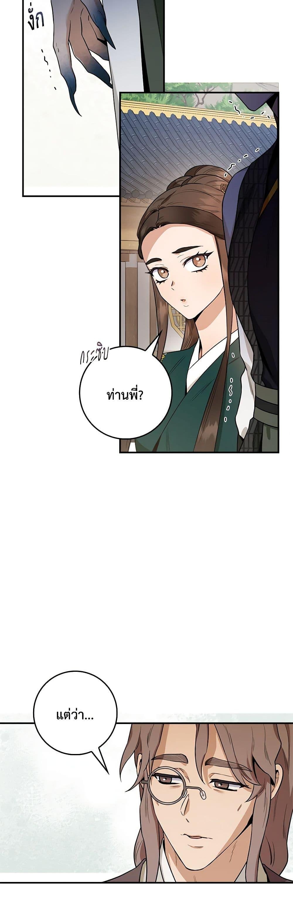 1668manga.com