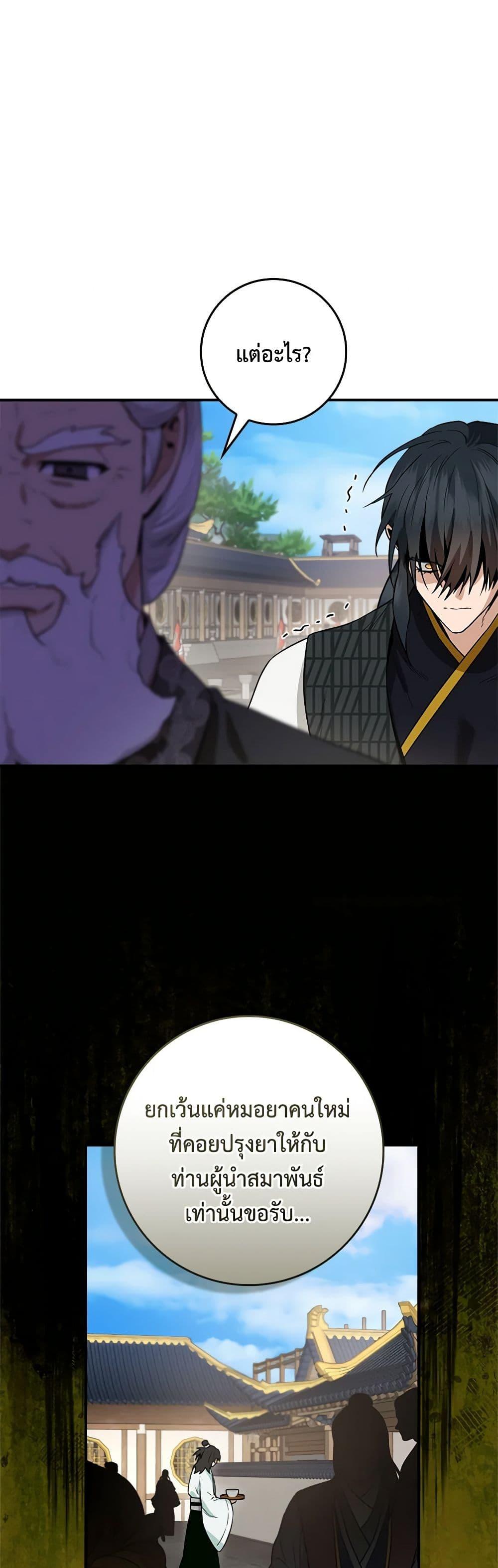 1668manga.com