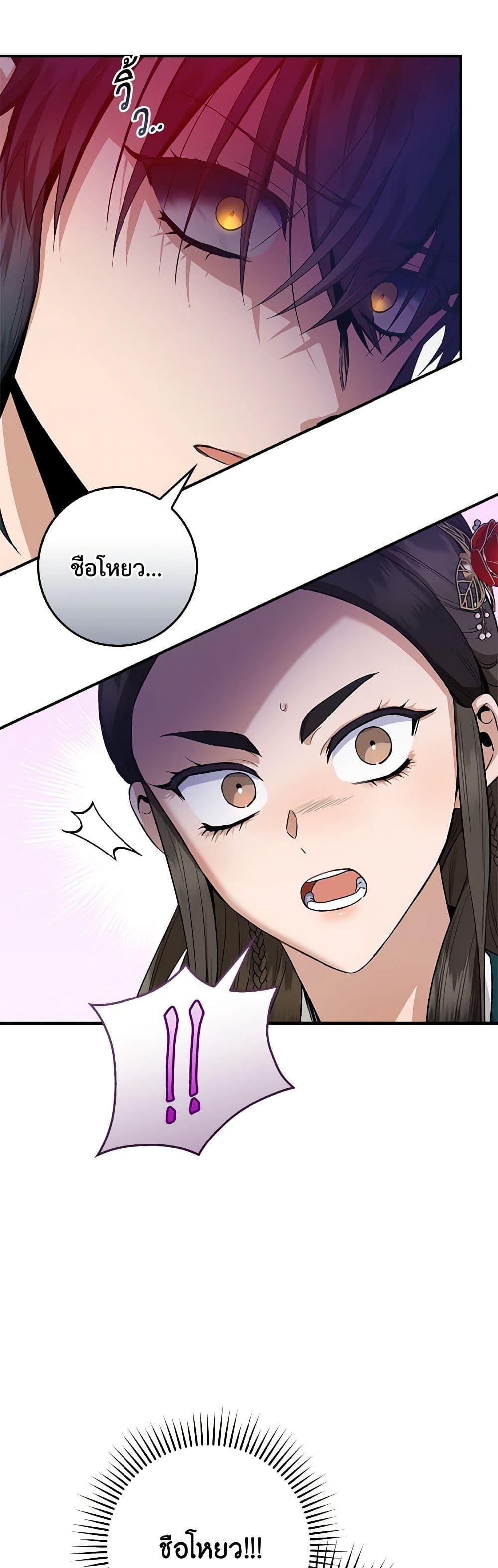 1668manga.com