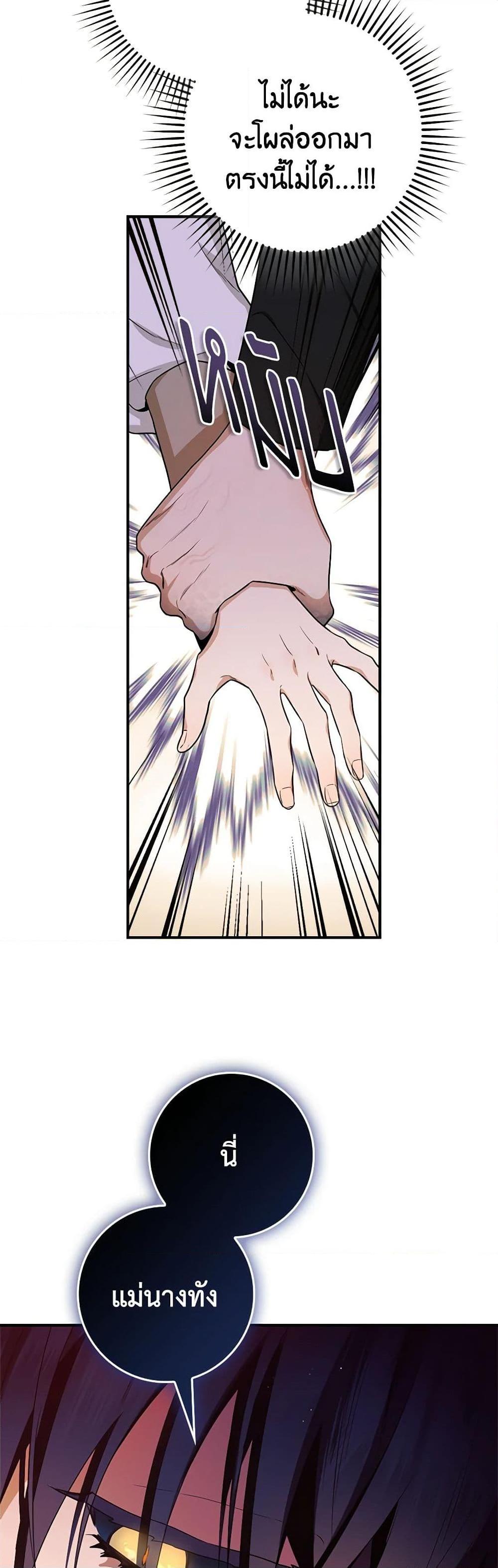 1668manga.com
