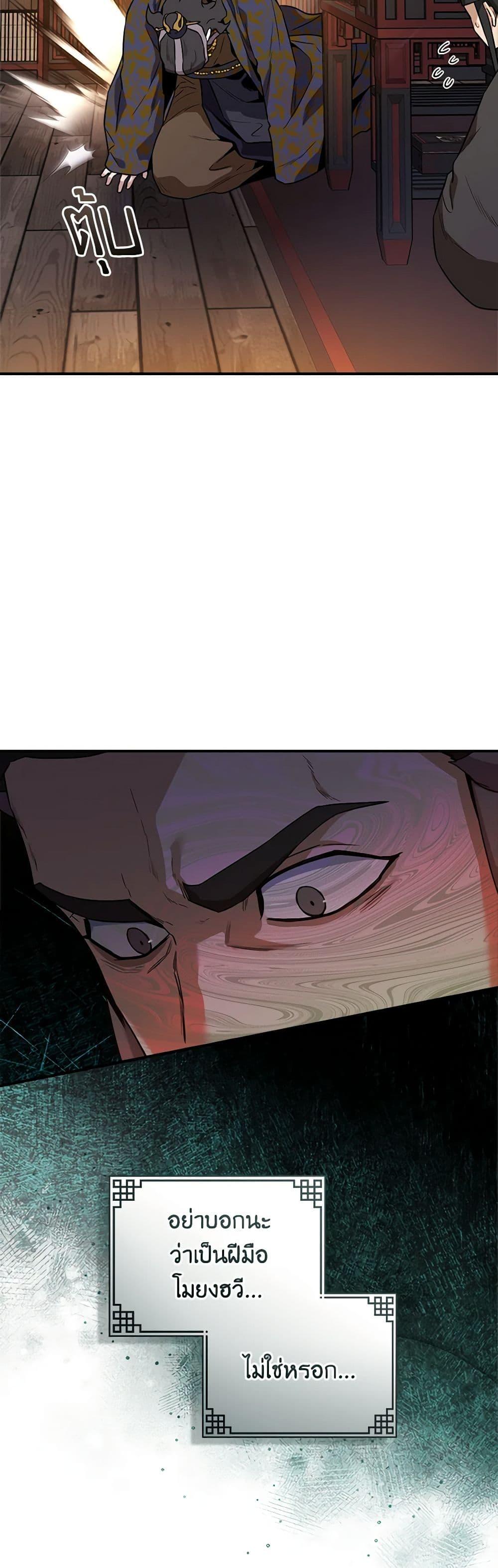 1668manga.com