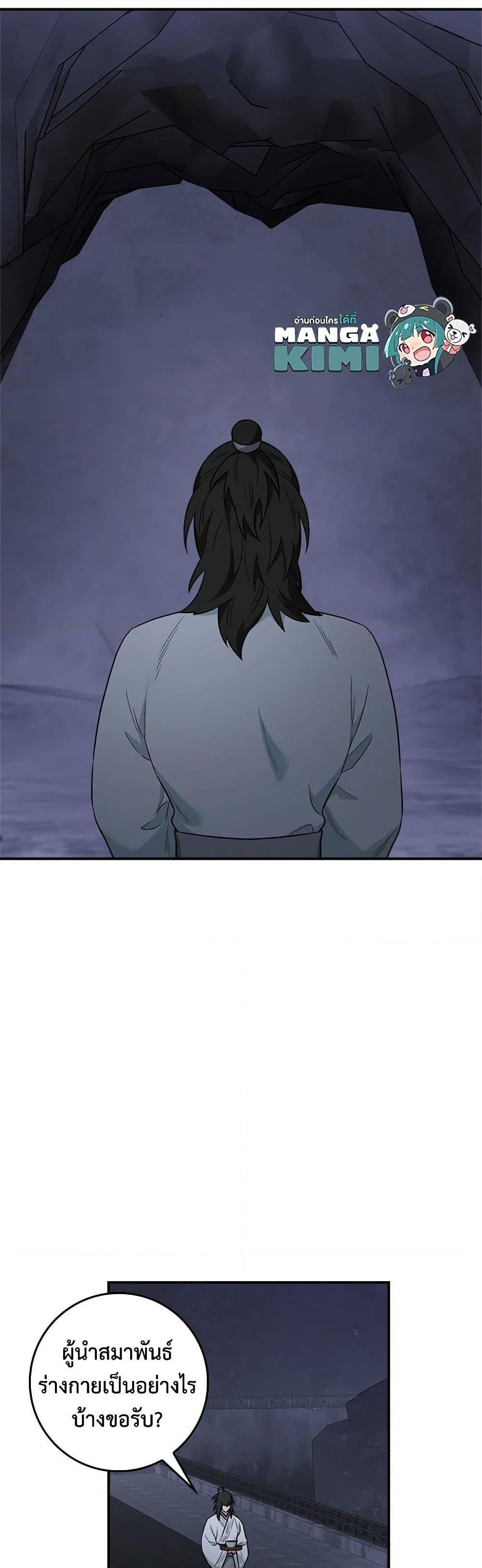 1668manga.com