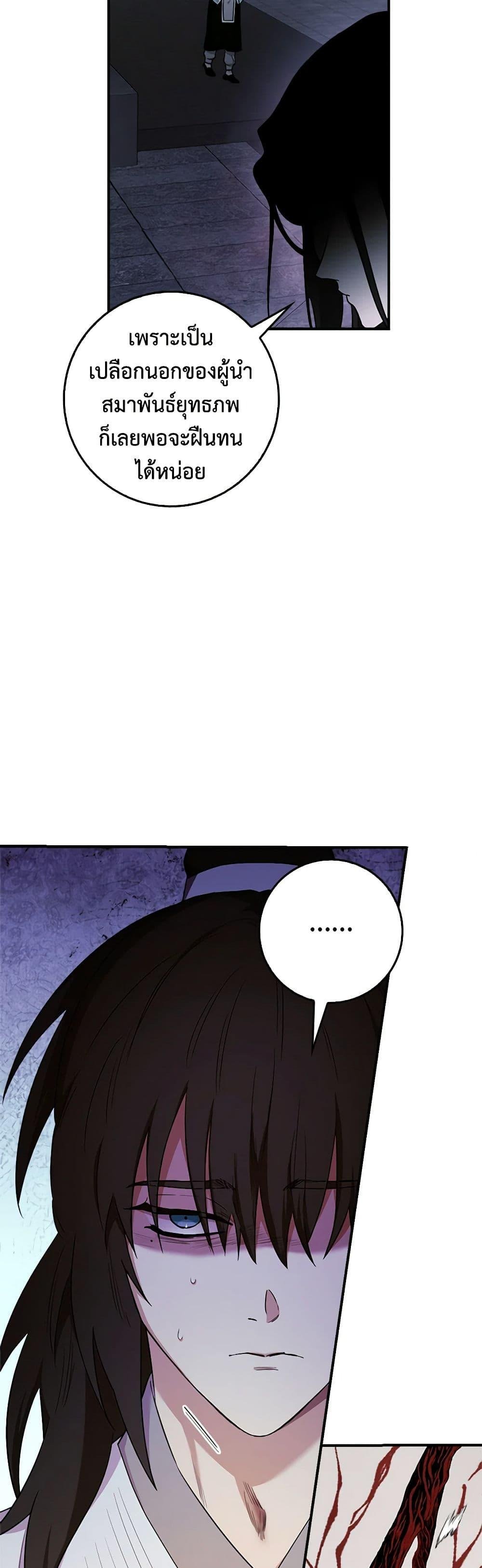 1668manga.com