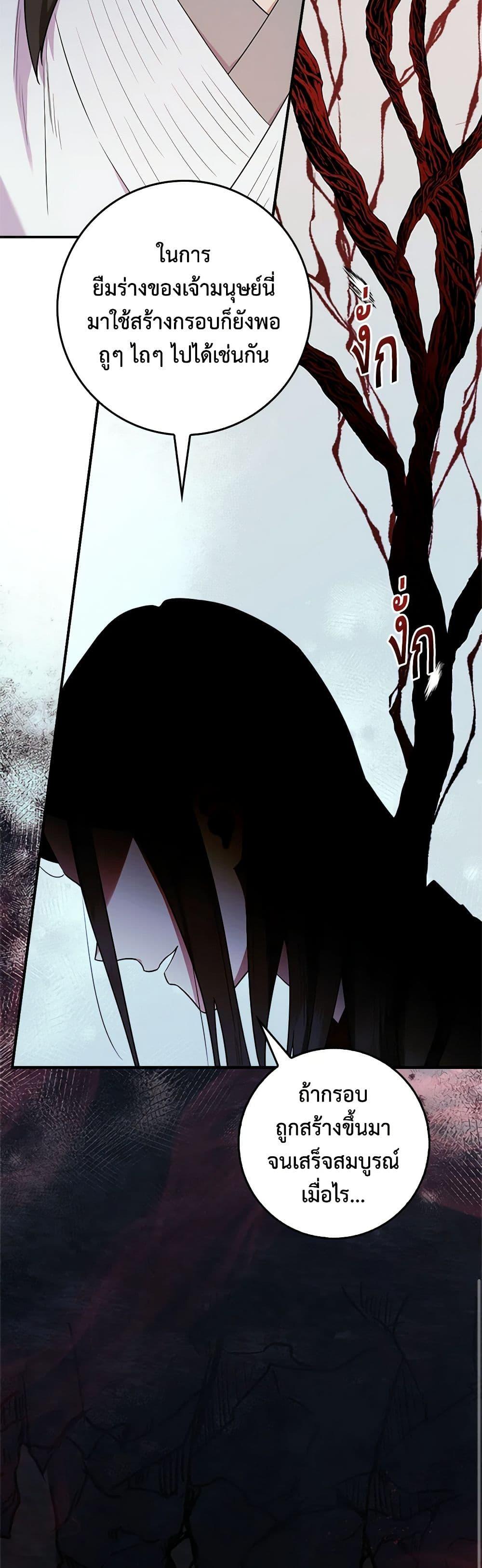 1668manga.com