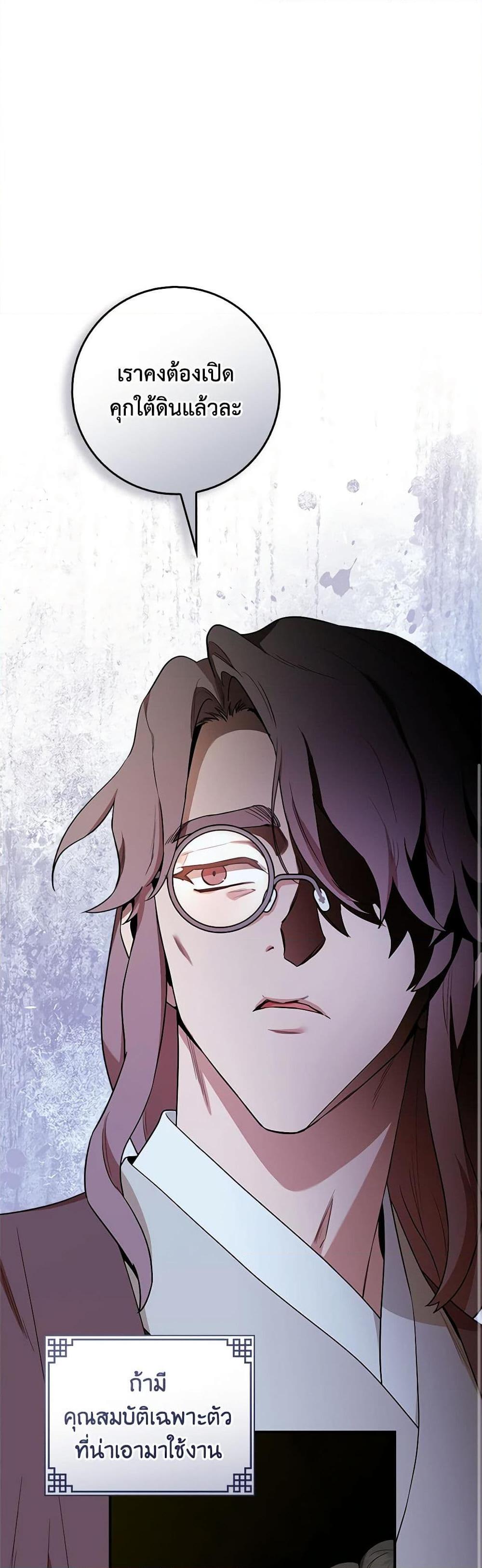 1668manga.com