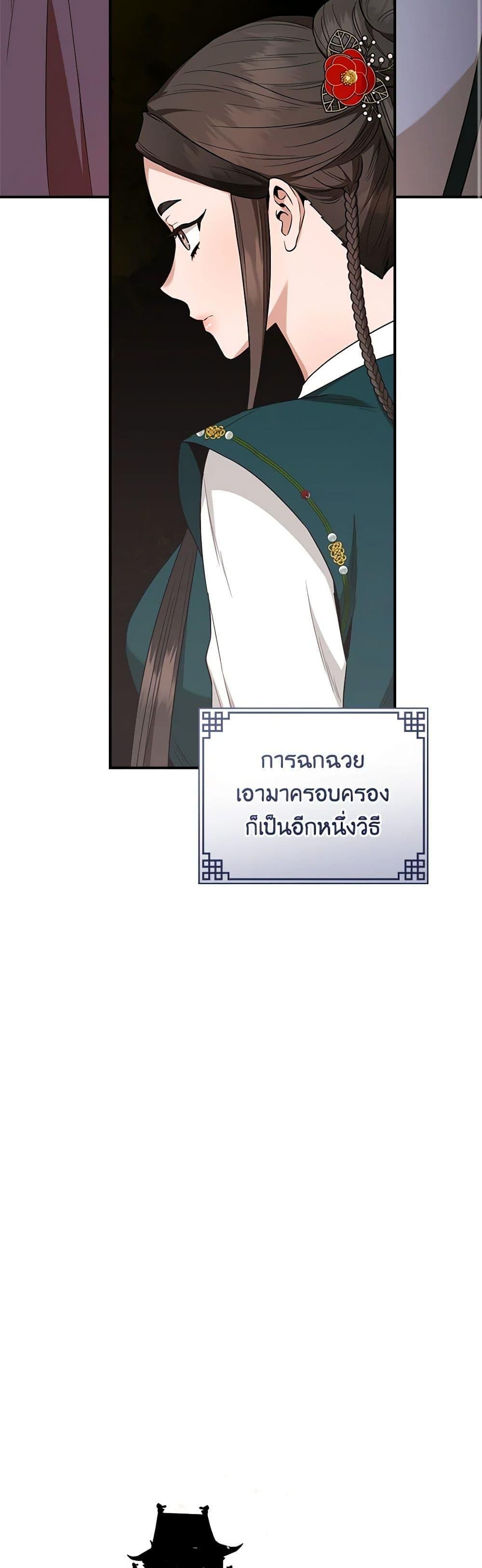 1668manga.com